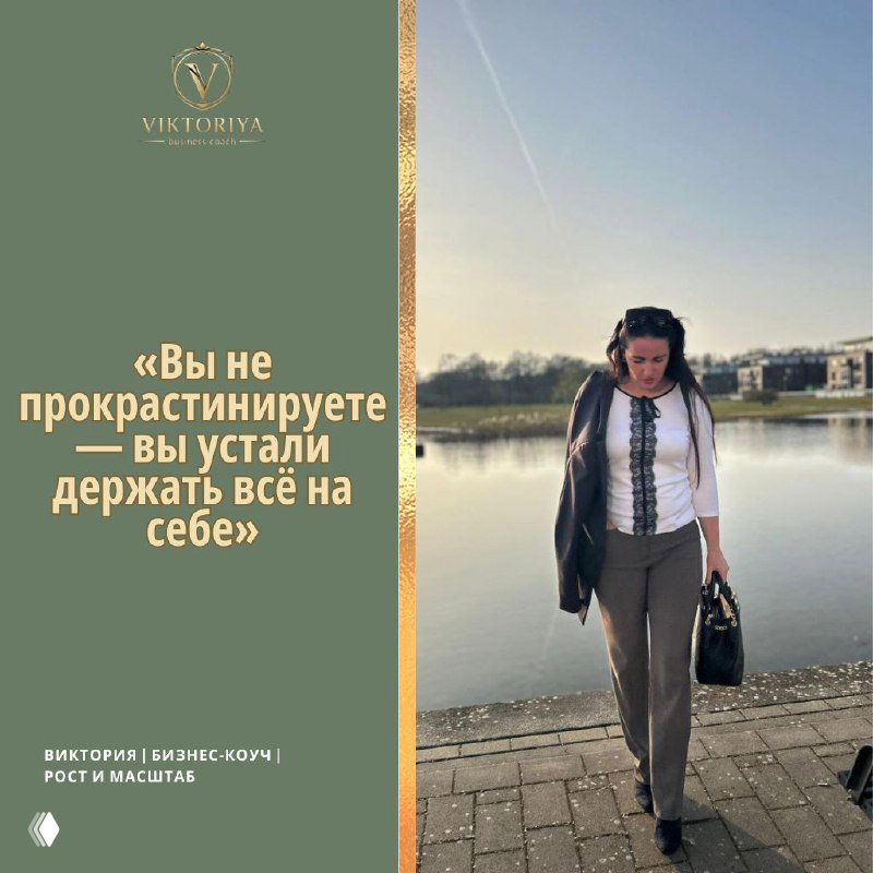 Вы не прокрастинируете — вы перегружены системой решений