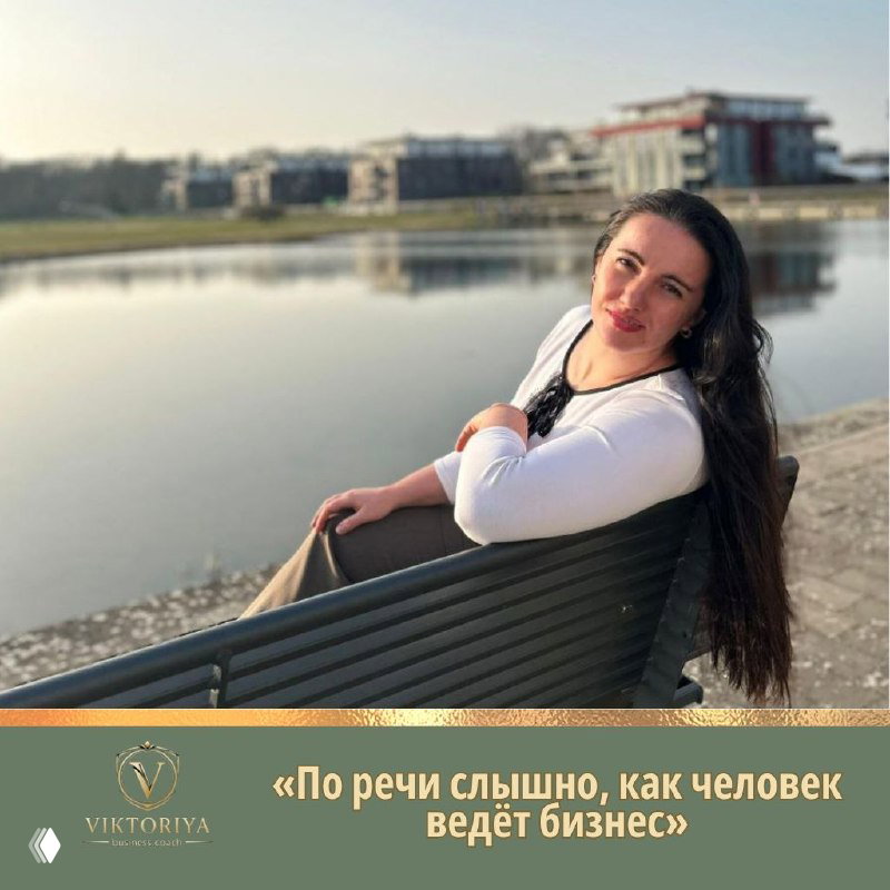 По речи слышно, как человек ведёт