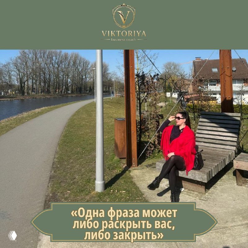 Одна фраза может остановить рост бизнеса