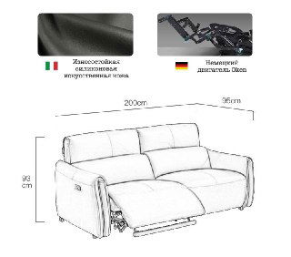Схематический чертёж дивана Cowhide с размерами 200×96×93 и маркировкой секций, иллюстрация конструктивных параметров.