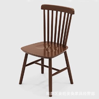 Деревянный стул тёмного оттенка с вертикальными рейками на спинке; отдельный ракурс для оценки цвета и формы сиденья.