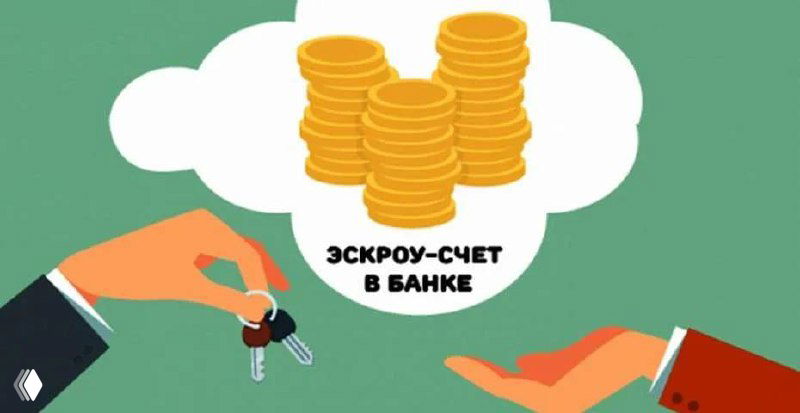 ИЖС с эскроу: в 2026 году — взрывной рост в 2,5 раза?