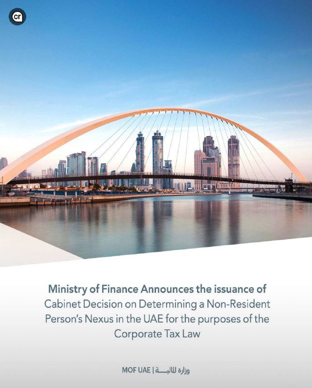 Что такое “нексус” и почему это важно для вас?