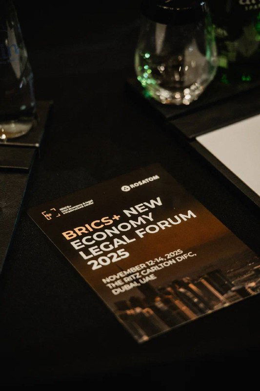 Выводы BRICS New Economy Legal Forum
