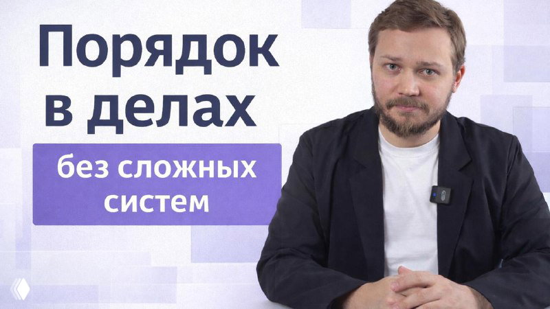 10 простых и рабочих лайфхаков планирования