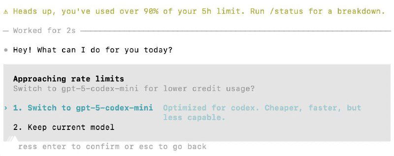 Скриншот интерфейса с предупреждением о приближении к лимиту запросов и предложением переключиться на gpt-codex-mini, видим текст уведомления и параметры тарифов.