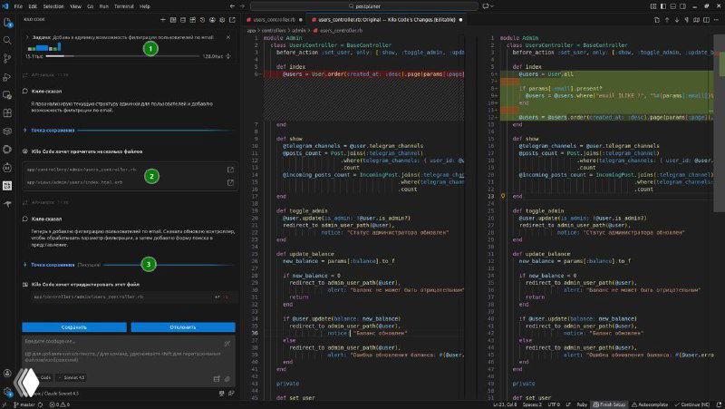 Вайбкодим с Kilo Code в VS Code и IntelliJ IDEA