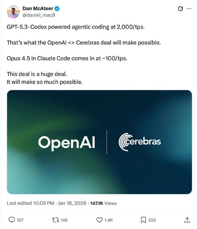 Обсуждают возможный выход GPT‑5.3 (Garlic)