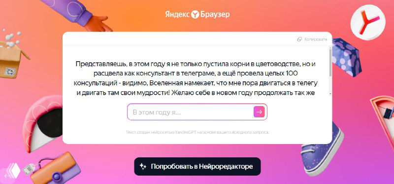 Как подвести итоги ленивому перфекционисту?