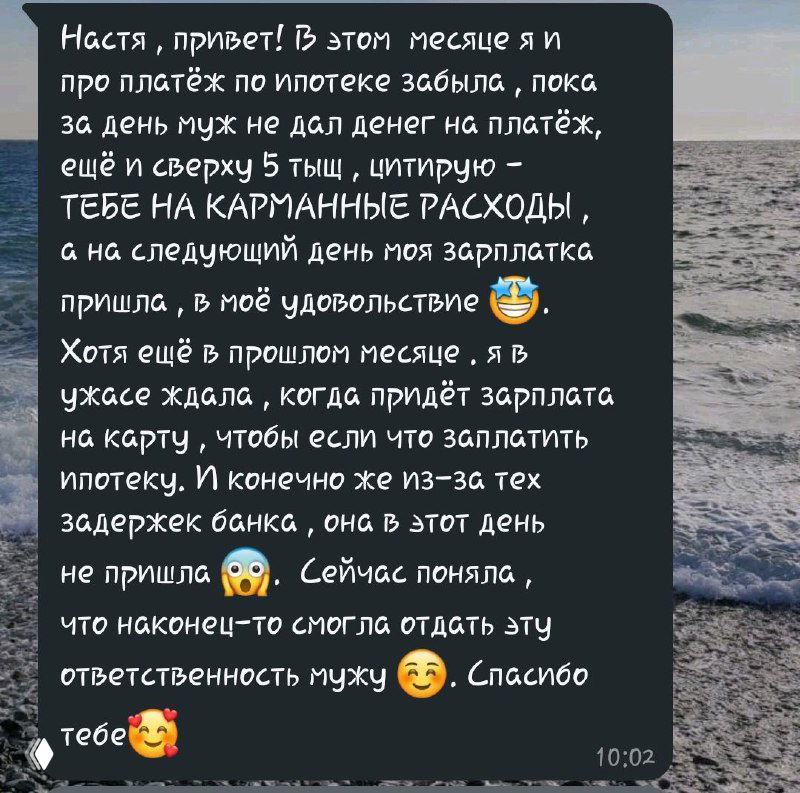 Почему тебе так нужен контроль?