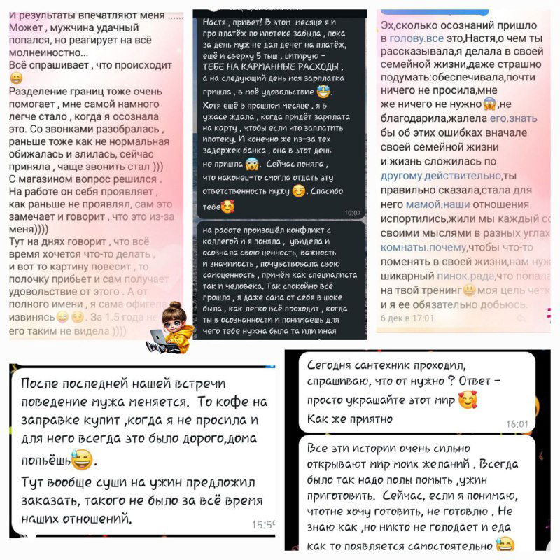 Я устала всё на себе тащить — как травмы меняют отношения