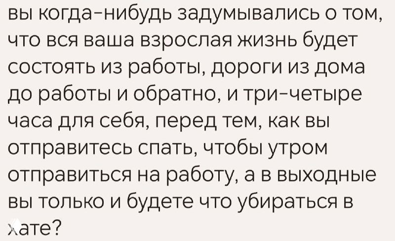 Сапожник без сапог? О моих результатах