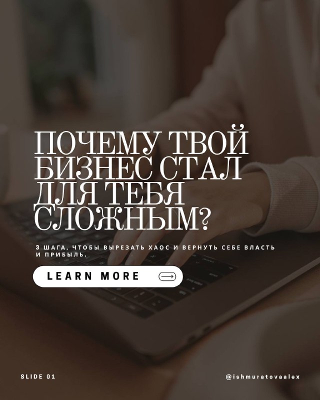 Точка сборки: настройка власти и процессов