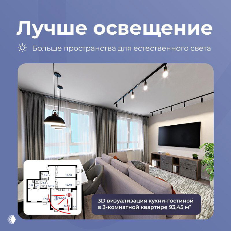 3D-визуализация кухни-гостиной с большими окнами и высоким потолком, в углу видна схема планировки и размеры помещения.