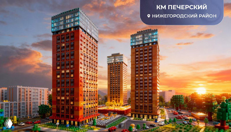 LEGO-визуализация комплекса «Печерский»: две высокие башни, окружение дорог и зелёных зон, тёплый закатный свет в сцене.