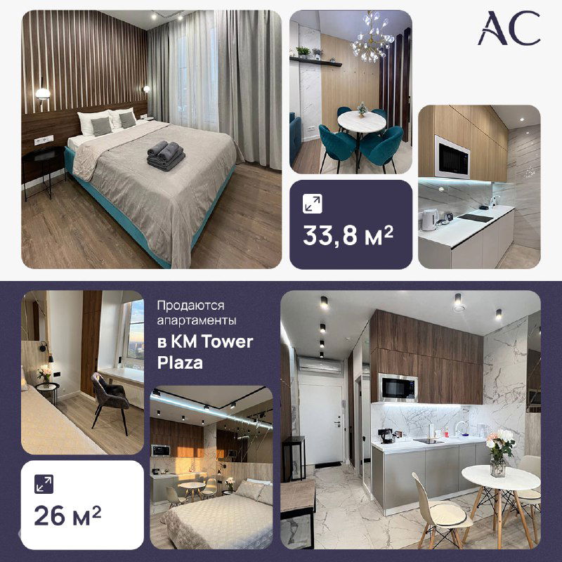 Апартаменты в ЖК «KM Tower Plaza» с дизайнерским ремонтом
