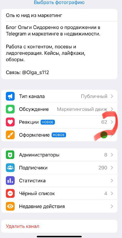 Все о звездах Telegram