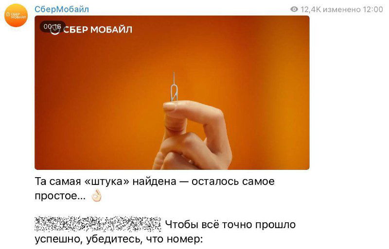 Битва титанов: Тинькофф против Сбера