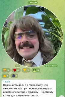 Скриншот из рекламного видео: человек в ретро‑образе улыбается в камеру, круглая маска видео и элементы интерфейса мессенджера видны.