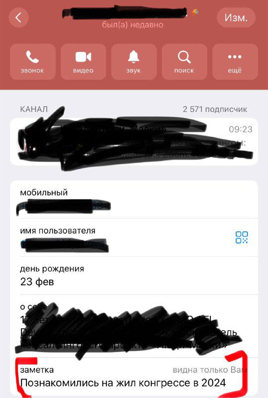 Telegram выкатил очередной пул обновлений