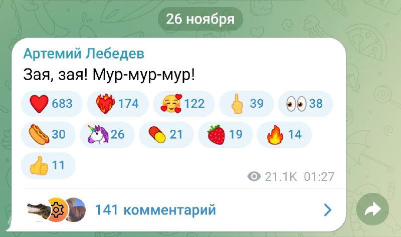 Косяк админа