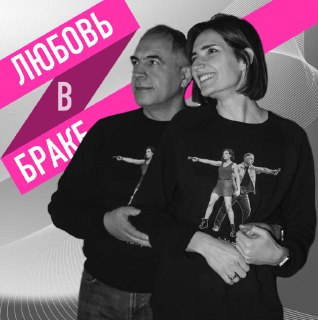 Любовь спустя 20 лет