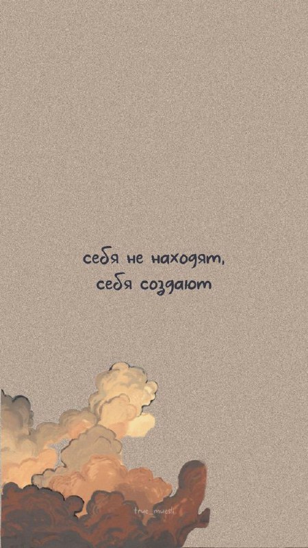 Почему не работают аффирмации?