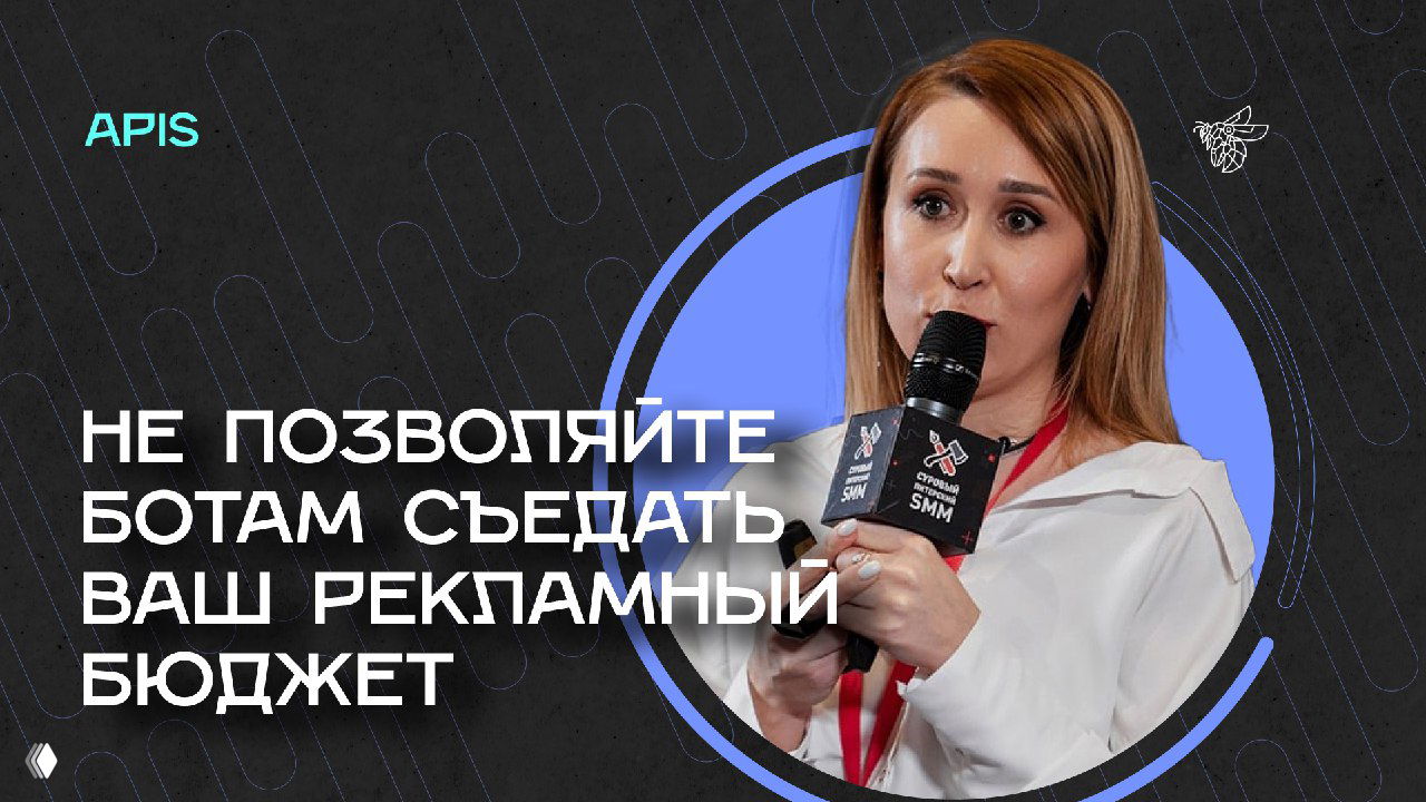 Как мы победили ботов и увеличили конверсию на 80%