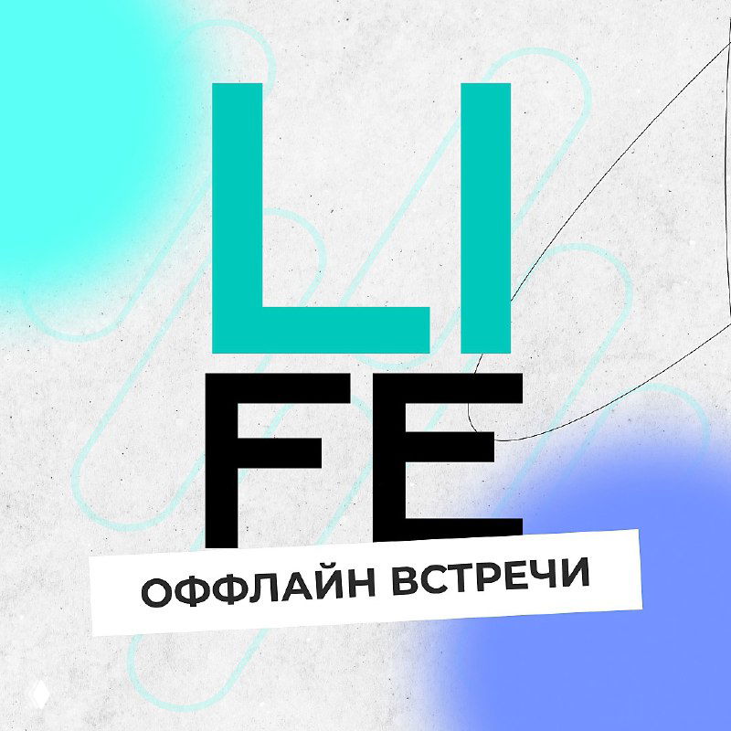 Почему мы ходим в клиники лично