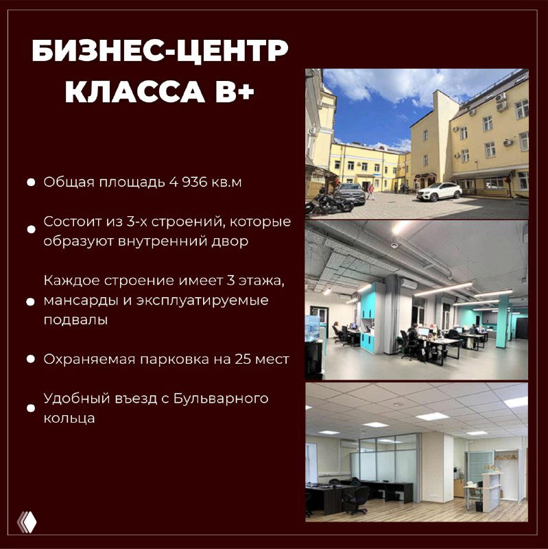 Внутренние помещения и офисные интерьеры бизнес-центра класса B+: коридоры, холлы, примерные кабинеты и общая отделка помещений для клиники.