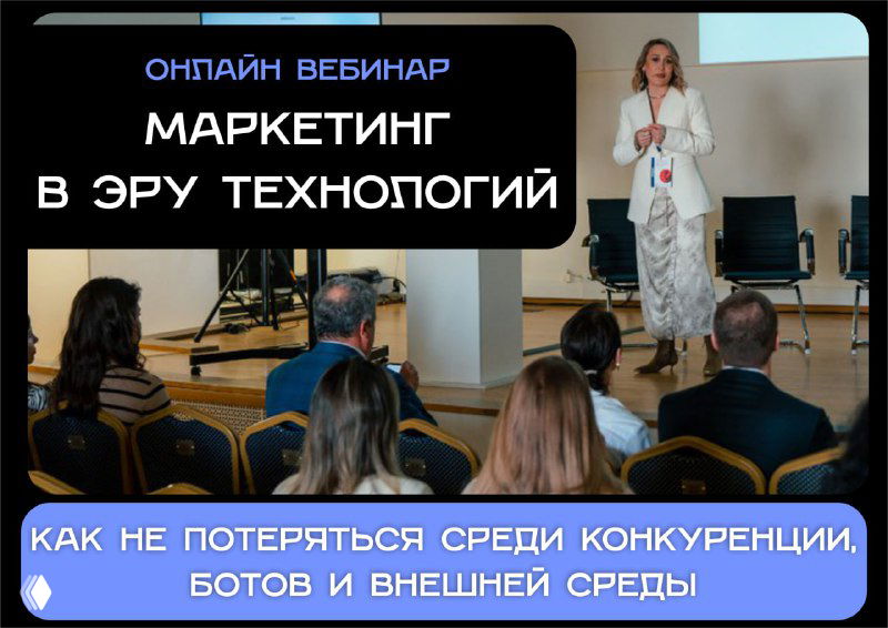 Маркетинг в эру технологий: медмаркетинг и AI