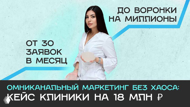 Telegram как звезда воронки продаж