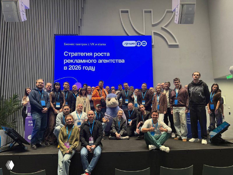 Планы развития рекламы VK в 2026 году