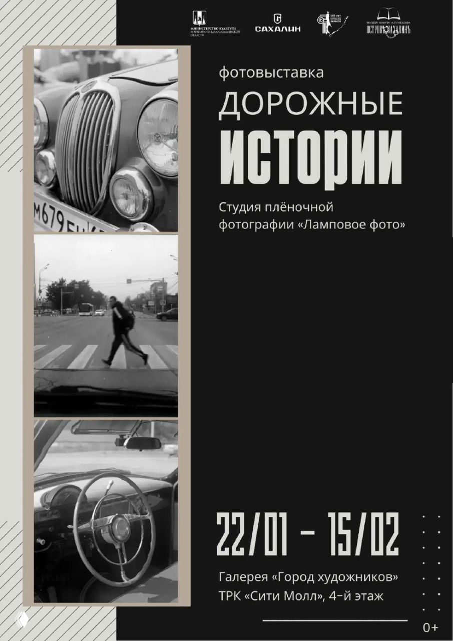 Новый сезон в галерее: открытие двух выставок