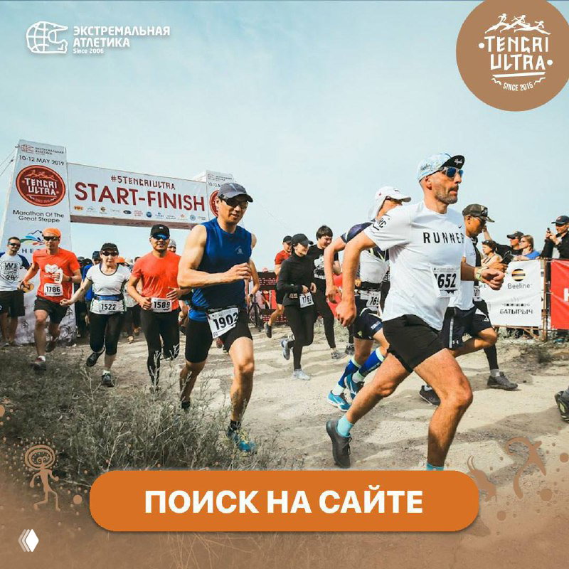 Поиск в списке участников