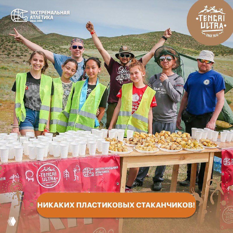 Мягкие многоразовые стаканчики на Тенгри