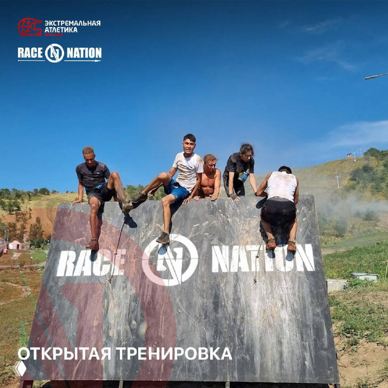 Вторая открытая тренировка к Race Nation — 8 мая