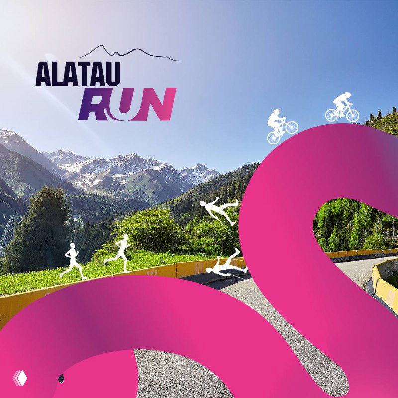 Выдача стартовых наборов Alatau Run — ATHLETEX SHOP