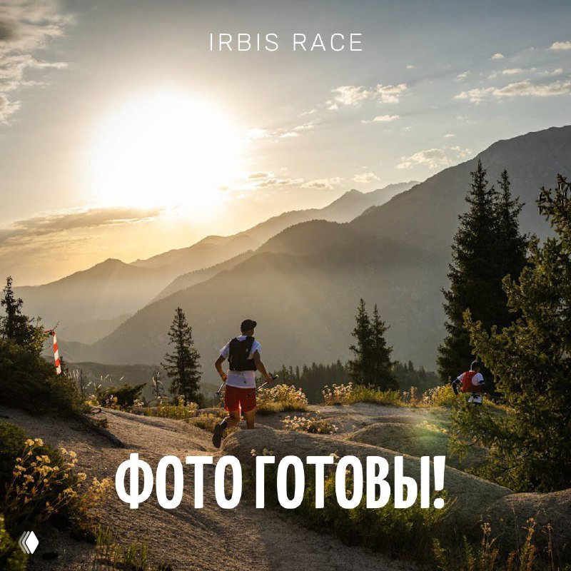 Фото с IRBIS RACE — уже готовы