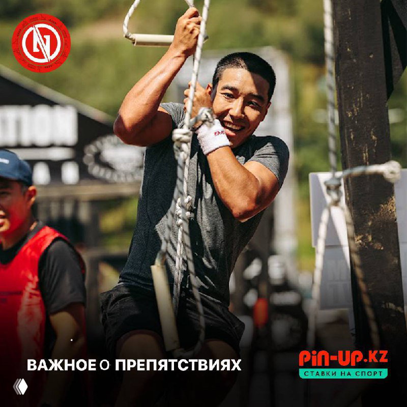 Полоса препятствий Pin‑Up.kz Race Nation: 600 м, 16 препятствий