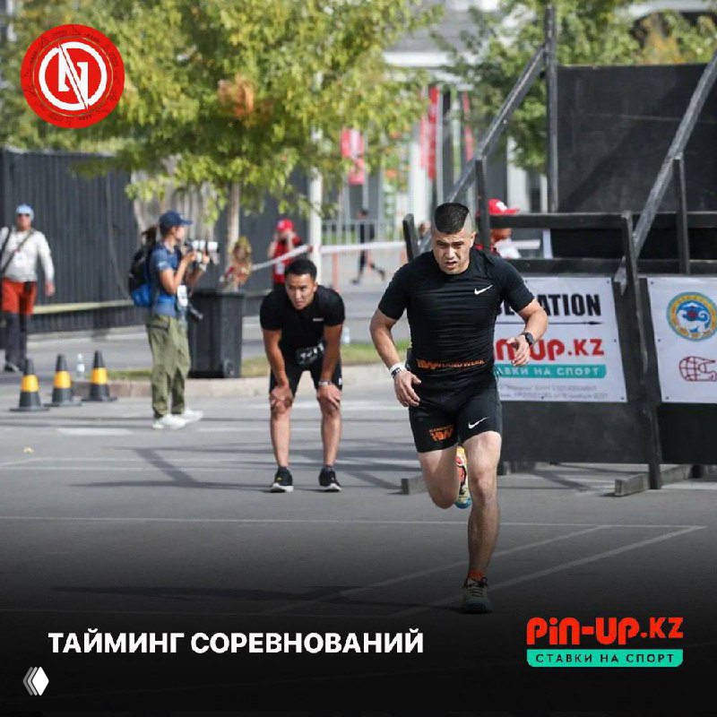 13 ноября — тайминг соревнований