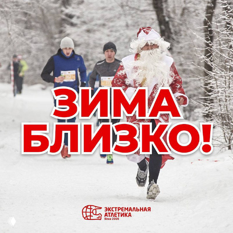 Анонс стартов — январь 2023