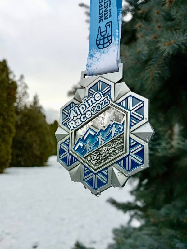 Alpine Race: дистанции и регистрация