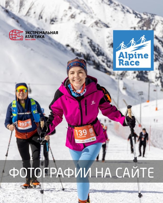 Никогда еще так быстро вы не получали свои фото с забега!