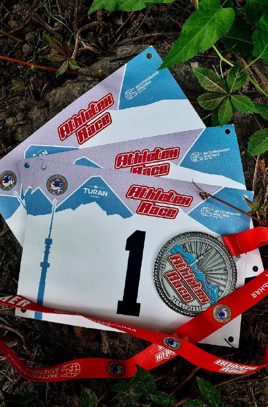 Выдача номеров Athletex Race XCO — 13 августа