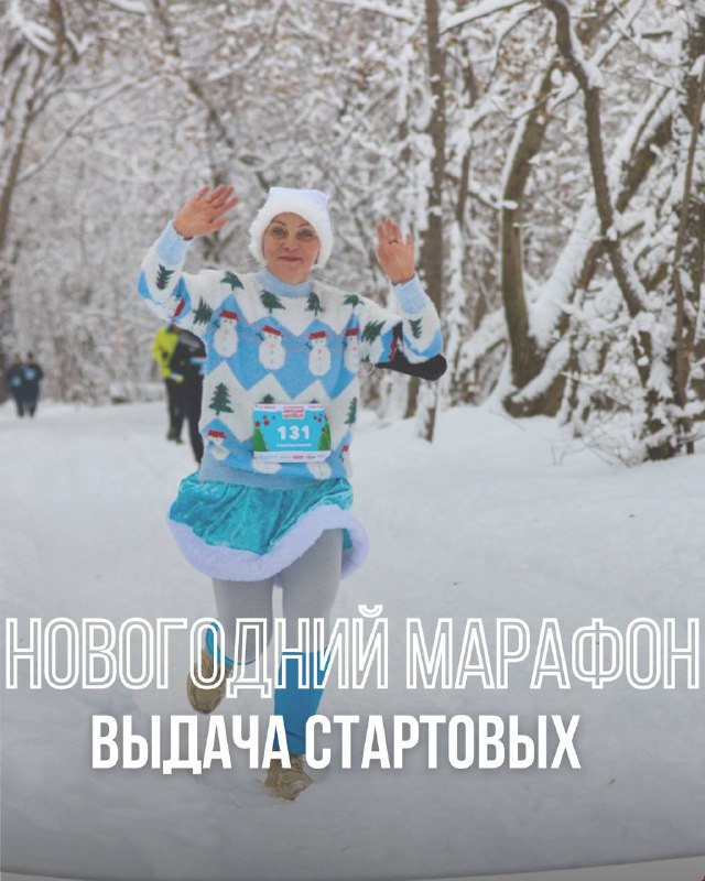 Выдача стартовых пакетов в Алматы и Астане