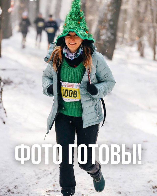 Фото с Центральноазиатского новогоднего марафона