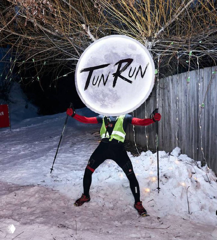 Tun Run 2024 — осталось 199 слотов