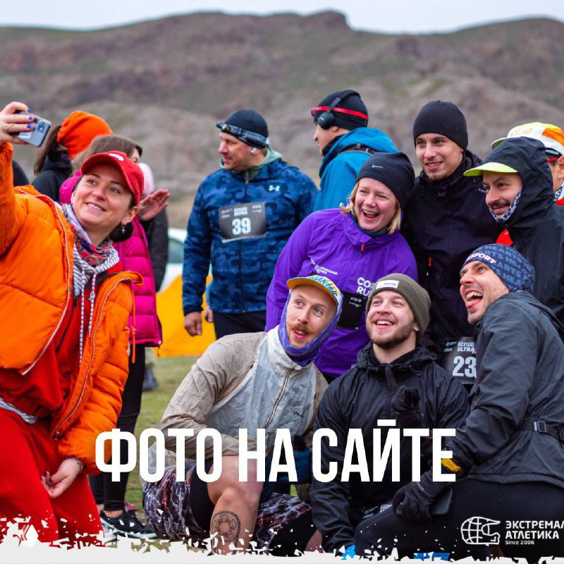 Фото с Backyard Ultra уже на сайте