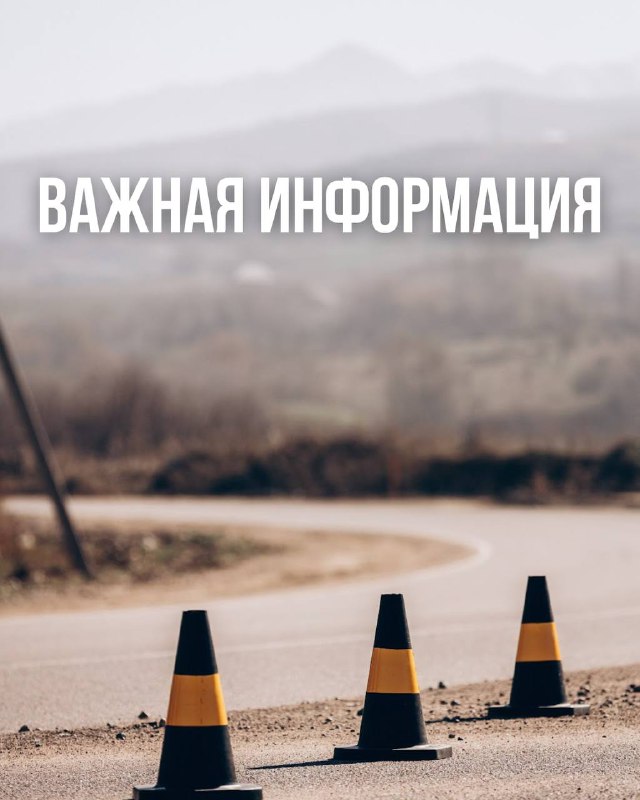 Важная информация для участников ITT и DUO